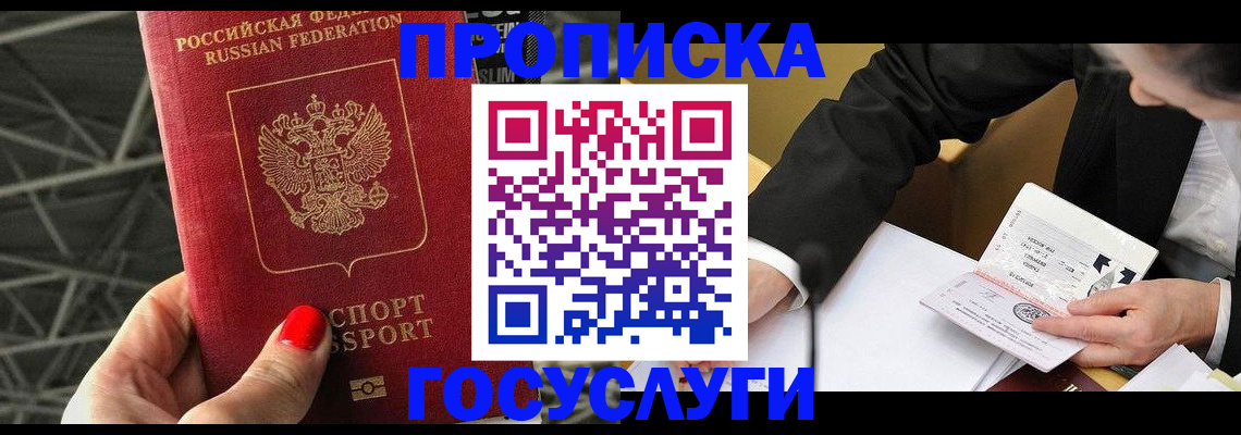 регистрация для дет. сада в Еманжелинске